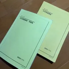 Item thumbnail for item b526ae24-9a83-4e38-a80a-d4fcfcfe044c