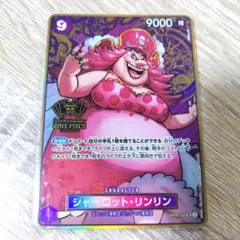 2026年最新】2nd anniversary set リンリンの人気アイテム - メルカリ