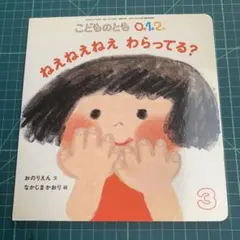 ゆず@柴犬好き様 リクエスト 2点 まとめ商品