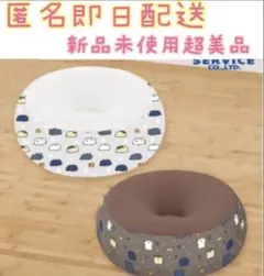 お文具といっしょ ビーズクッションXL プレミアムDX ２種