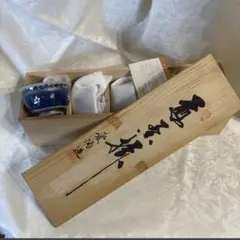 九谷焼　湯呑み