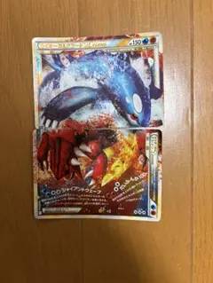 カイオーガ＆グラードンＬＥＧＥＮＤ ☆ L3 頂上大激突 値下げ可能 ま*ー様 カイオーガ＆グラードンLEGEND ☆ L3 頂上大激突 071/08