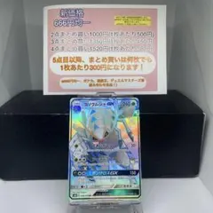 グソクムシャGX ssrのサムネイル
