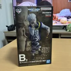 【未開封】一番くじ HUNTER×HUNTER ハンターハンター ZAOLDY…