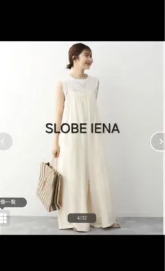 SLOBE IENAオフホワイト サロペット オールインワンのサムネイル