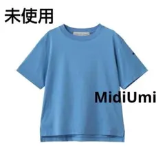 未使用☆半袖Tシャツ☆ミディウミのサムネイル