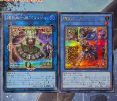 道化の一座 ドリッシュ シークレット CORI-JP042 クラウン・クラン
