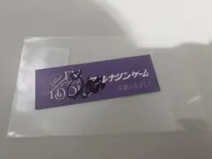 S様 リクエスト 2点 まとめ商品