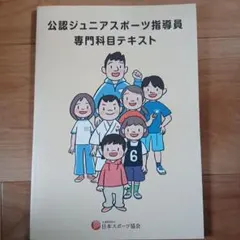 Item thumbnail for item 0bfa1597-3d68-4fe1-8bed-22adc41ac121