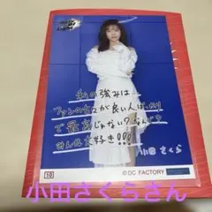 doncan★商品説明・プロフィール必読様 リクエスト 2点 まとめ商品