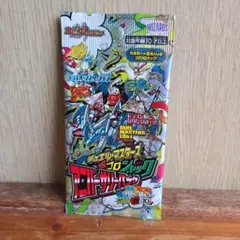 デュエル・マスターズ アニバーサリーパック コロコロ 6月号付録