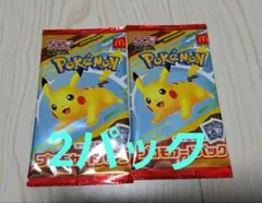 ポケモンカード　ハッピーセット　プロモ　2パック　未開封