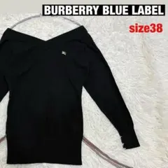 【春ニット】BURBERRY BLUE LABEL オフショル 黒size38