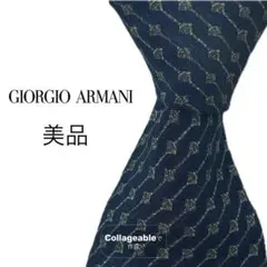 ジョルジオアルマーニ ネクタイ