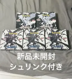 ブラックボルト　ホワイトフレア　ar32枚セット 2025年最新】ポケモン ブラックホワイトの人気アイテム - メルカリ