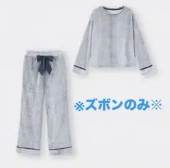 マシュマロフィールラウンジセット(ウエストリボン) ネイビー　※ズボンのみ