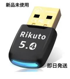 Bluetooth アダプタ 5.4レシーバー 超低遅延 小型