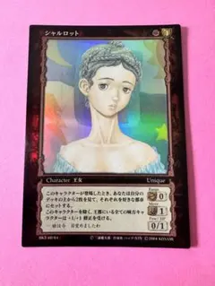 2026年最新】ベルセルク カードの人気アイテム - メルカリ