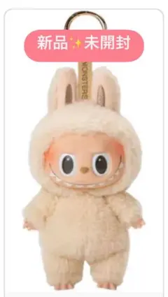 ラブブ 正規品 未開封 マカロン