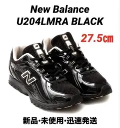【新品】New Balance U204LMRA BLACK 27.5㎝ 限定