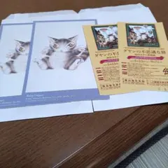 猫のダヤン 池田あきこ 原画展 グッズセット
