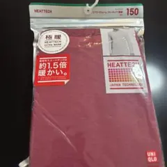 HEATTECH エクストラウォーム 150 ピンクユニクロ