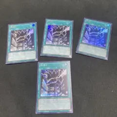 遊戯王　神鳴り ウルトラレア 3枚シークレット1枚のセット
