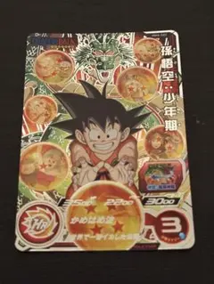 2025年最新】スーパードラゴンボールヒーローズ mm6 secの人気