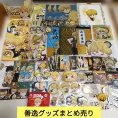七つの大罪 ブロマイド カード コースター タトゥーシール メリオダス