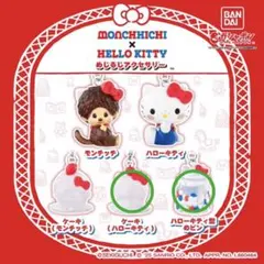 モンチッチ×ハローキティ めじるしアクセサリー　2点セット