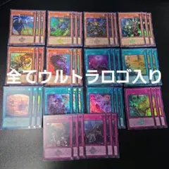 遊戯王 リミットオーバーコレクション ライバルズ スーパー コンプ 各3