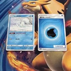 2026年最新】ローソンサマーキャンペーンの人気アイテム - メルカリ