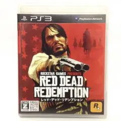レッドデッドリデンプション PS3 中古 匿名配送
