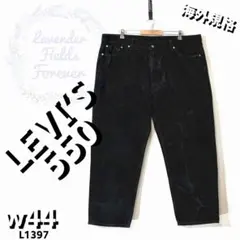 リーバイス550ブラックデニムパンツL1397極太w44バギーGパンアメリカ古着