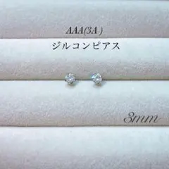 iw様 リクエスト 2点 まとめ商品