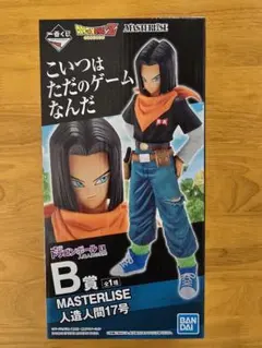 2025年最新】人造人間17号 一番くじの人気アイテム - メルカリ