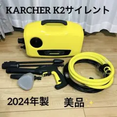 2026年最新】高圧洗浄機 KARCHER(ケルヒャー) K3サイレント(西日本