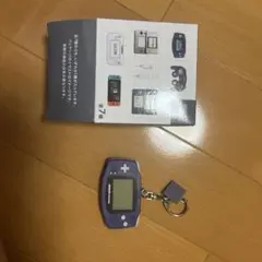 ゲームボーイアドバンス キーホルダー パープル　ニンテンドーミュージアム