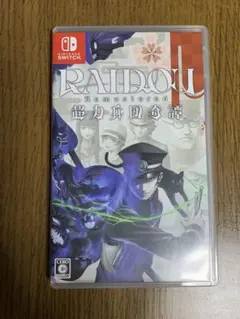 RAIDOU ライドウSwitch Remastered 超力兵団奇譚