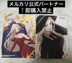 狂乱の令嬢 3枚セット - メルカリ