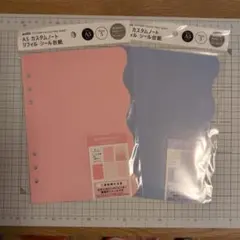A5 カスタムノート リフィル シール台紙5P ピンク　ブルー　2点セット