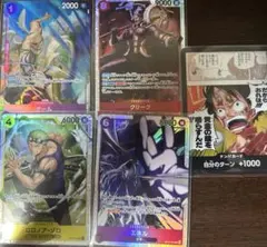 う*ー様 ワンピースカード神の島の冒険　sr.パラレル　ドンカードまとめ売り