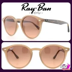☆お買い得☆《定価29,260円！》RayBan／レイバン　タートル　サングラス