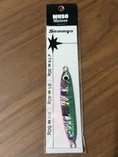 ぱるる様 リクエスト 2点 まとめ商品