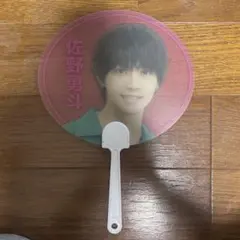 佐野勇斗 うちわ M!LK EBiDAN 新品未開封 - メルカリ