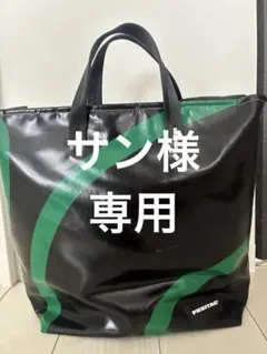 2026年最新】フライターグ 緑の人気アイテム - メルカリ