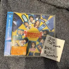BUDDiiS キミは都市伝説/クラッシュ・パラダイス FUMIYA レシートのサムネイル