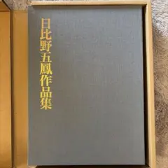 かずき様 リクエスト 2点 まとめ商品