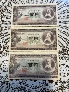 2026年最新】100円板垣退助の人気アイテム - メルカリ