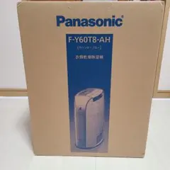 新品未使用品パナソニックPanasonic F-Y60T8-AH 衣類乾燥除湿機のサムネイル